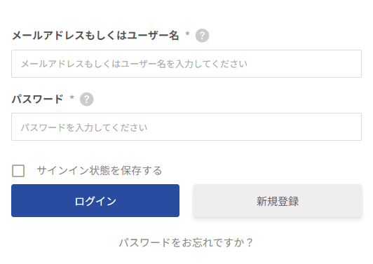 ログイン画面。メールアドレスもしくはユーザー名とパスワードの入力欄、ログインボタン